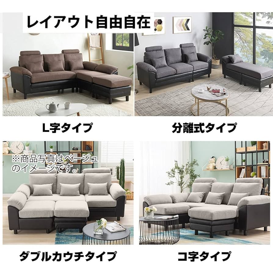 ソファ　ソファセット　3人掛け　リビングソファ　L字ソファ　グレー 楽天市場】ソファ l字 カウチソファー 3人掛け 4人掛け L型